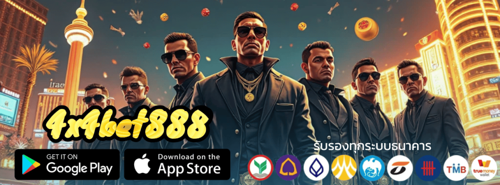 4x4bet888